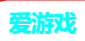爱游戏(中国)官方网站-AYX GAMES